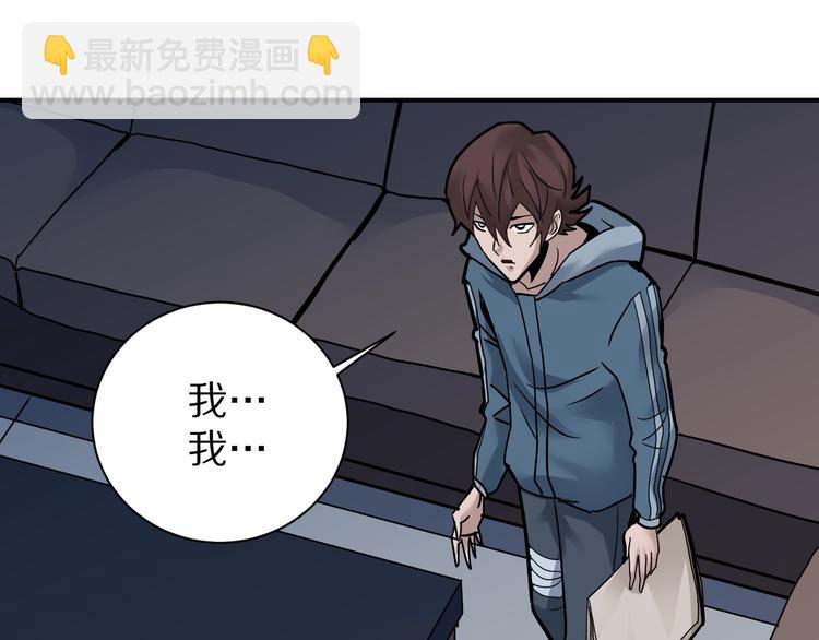 第93话  同流合污(1/3)-第94话