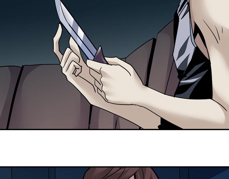 第93话  同流合污(1/3)-第94话