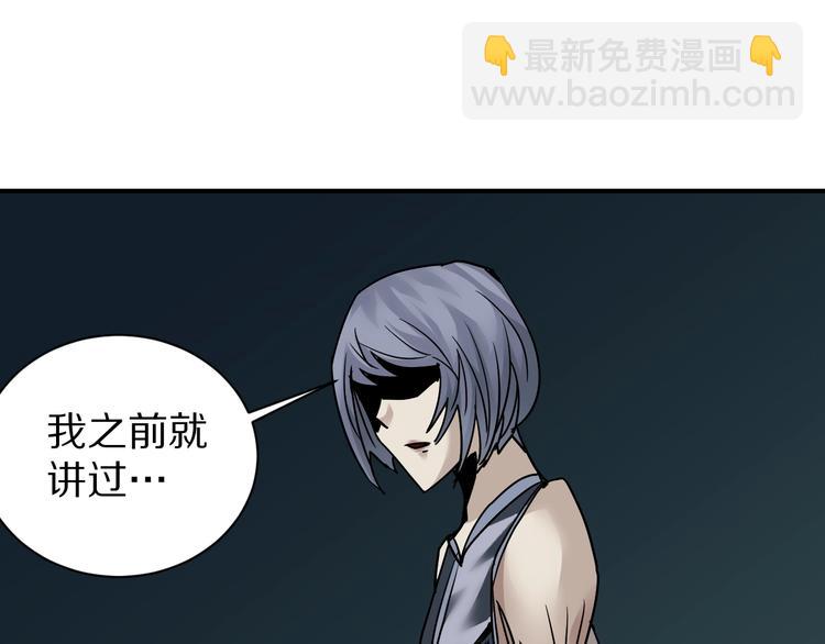 第93话  同流合污(1/3)-第94话