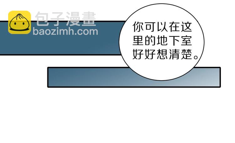 第93话  同流合污(1/3)-第94话