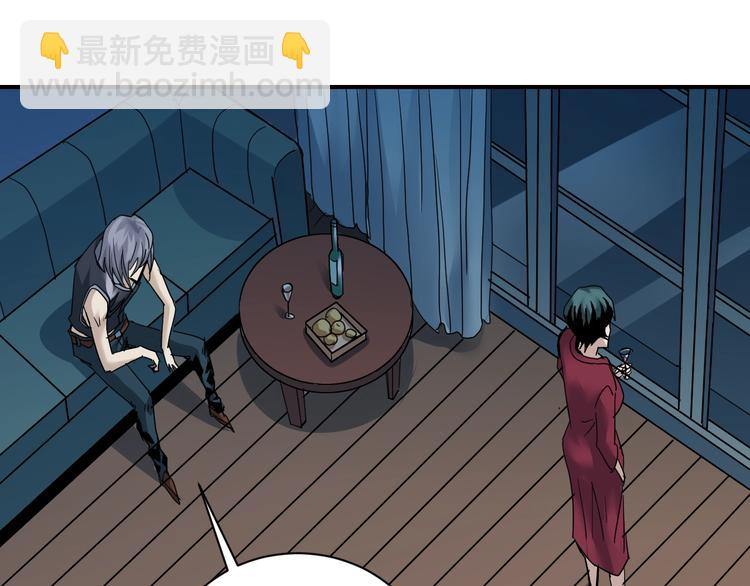 第93话  同流合污(1/3)-第94话