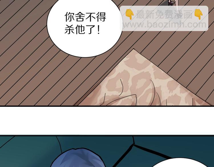 第93话  同流合污(1/3)-第94话