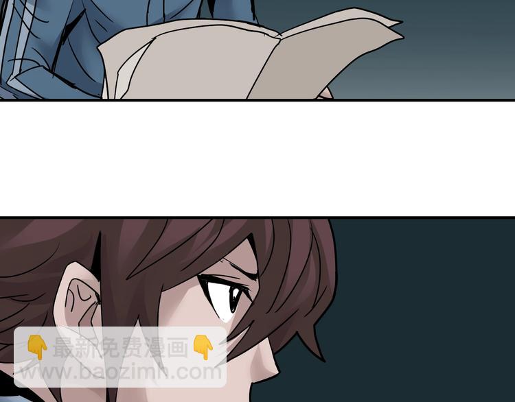 第93话  同流合污(1/3)-第94话