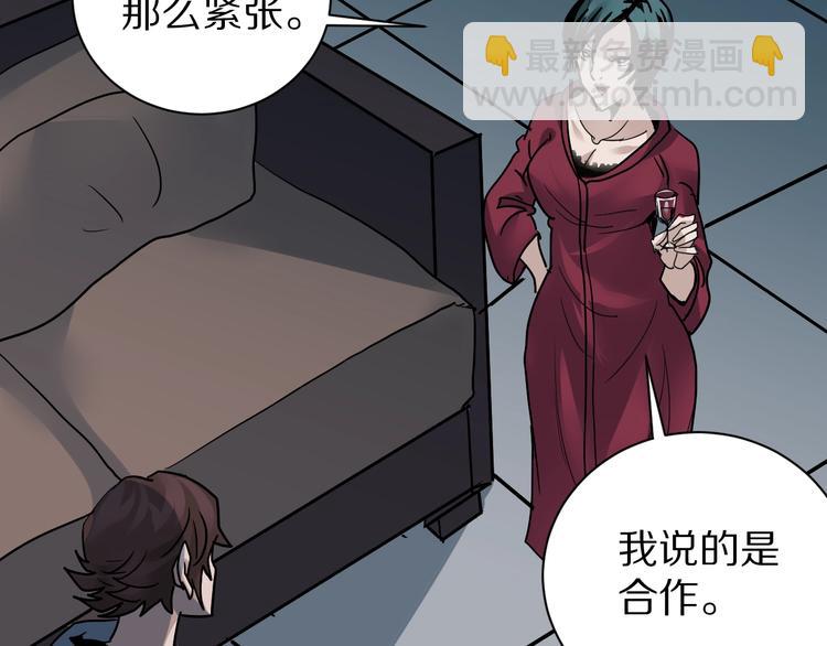 第93话  同流合污(1/3)-第94话