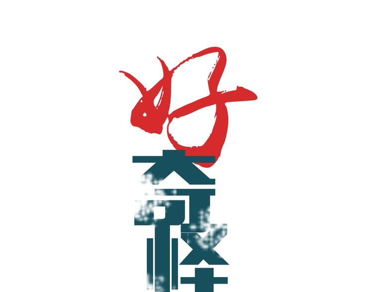 第95话  花光一千万！(1/2)-第96话