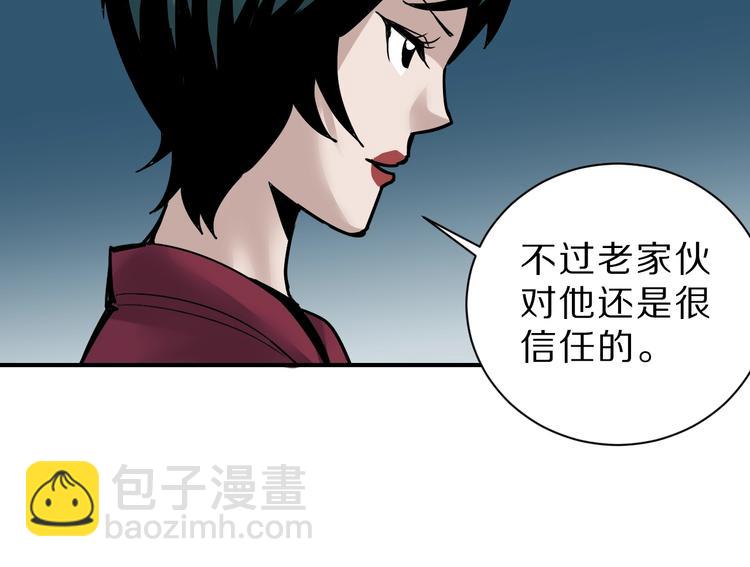 第95话  花光一千万！(1/2)-第96话