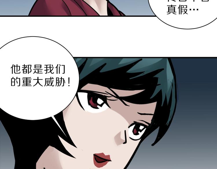 第95话  花光一千万！(1/2)-第96话