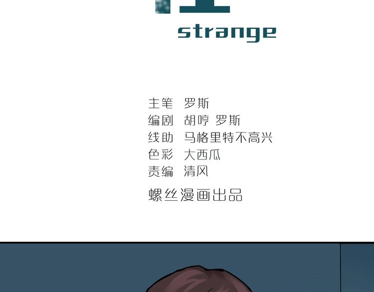 第95话  花光一千万！(1/2)-第96话