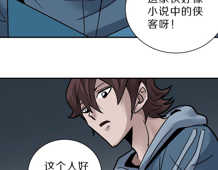 第95话  花光一千万！(1/2)-第96话