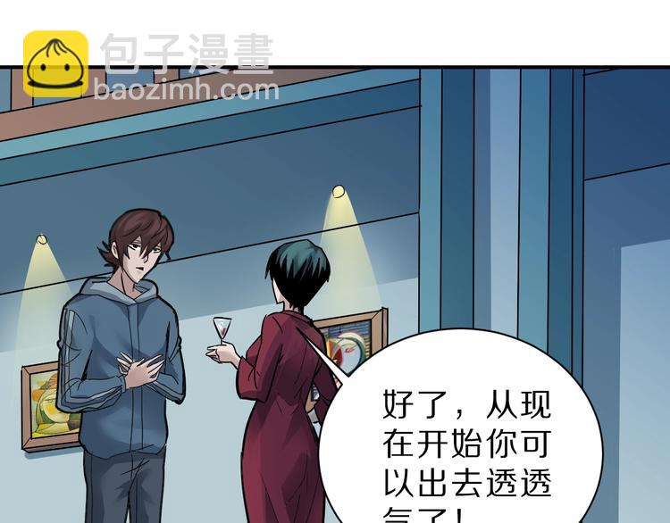 第95话  花光一千万！(1/2)-第96话