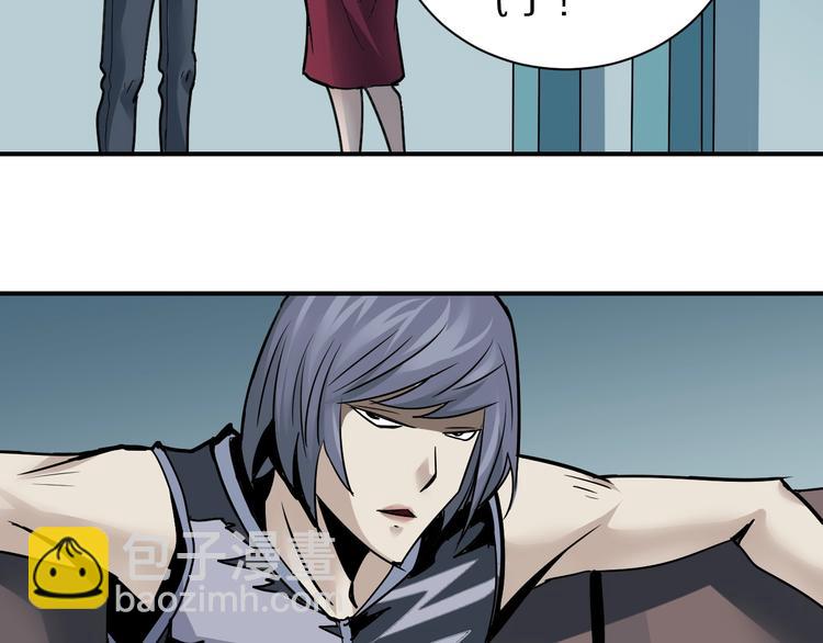 第95话  花光一千万！(1/2)-第96话