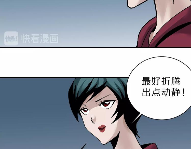 第95话  花光一千万！(1/2)-第96话