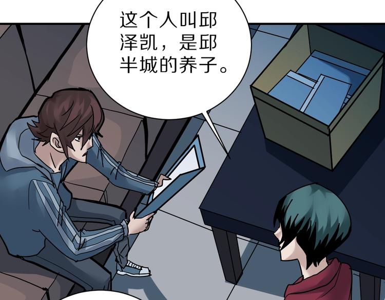 第95话  花光一千万！(1/2)-第96话