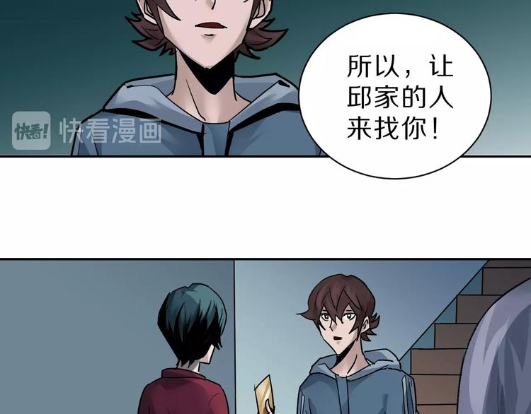 第95话  花光一千万！(1/2)-第96话