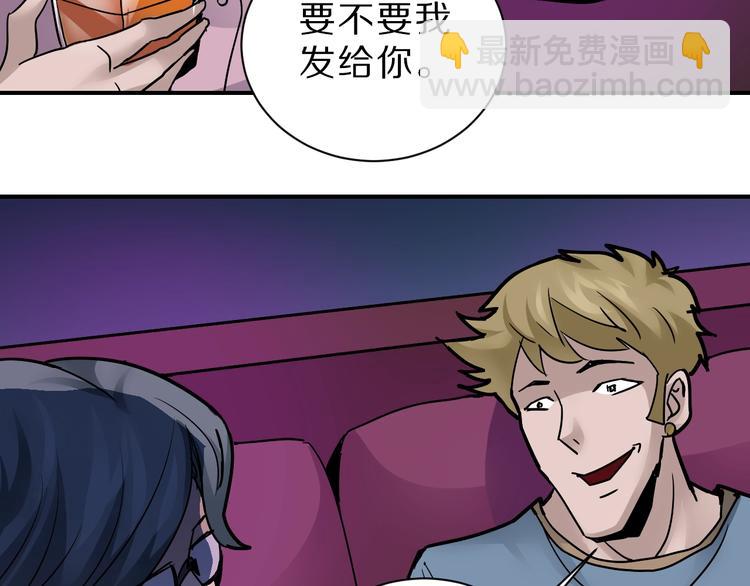 第97话  教训(1/3)-第98话