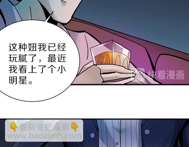 第97话  教训(1/3)-第98话