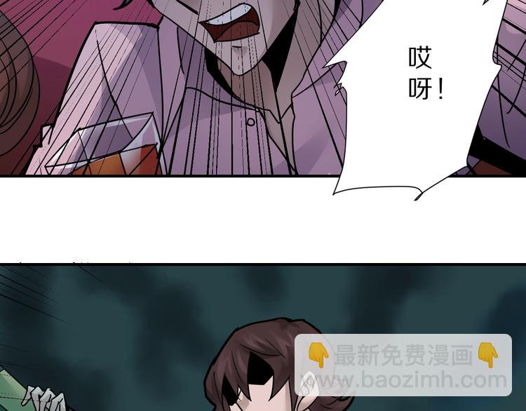 第97话  教训(1/3)-第98话