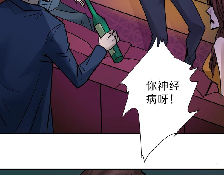 第97话  教训(1/3)-第98话