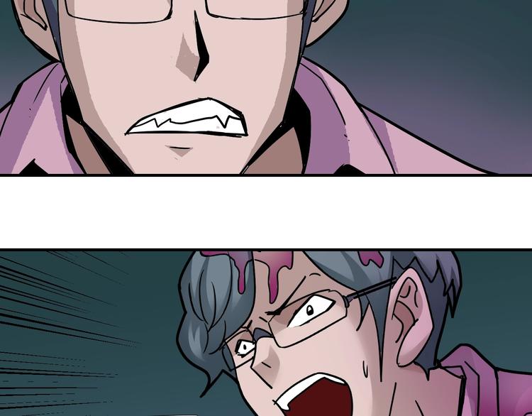 第97话  教训(1/3)-第98话