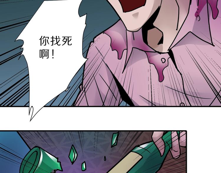 第97话  教训(1/3)-第98话