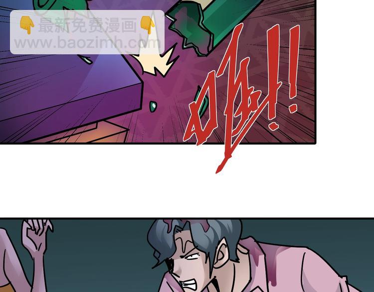 第97话  教训(1/3)-第98话