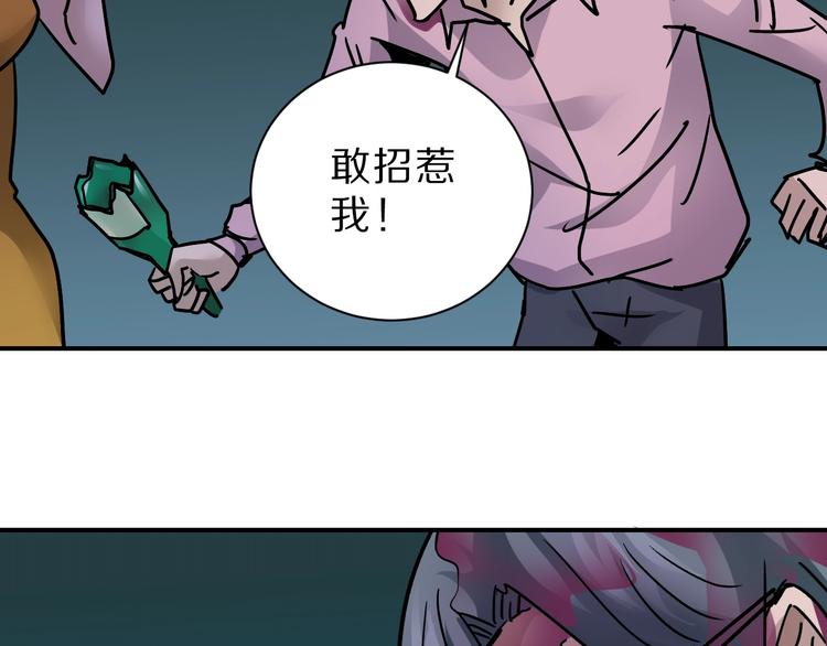 第97话  教训(1/3)-第98话