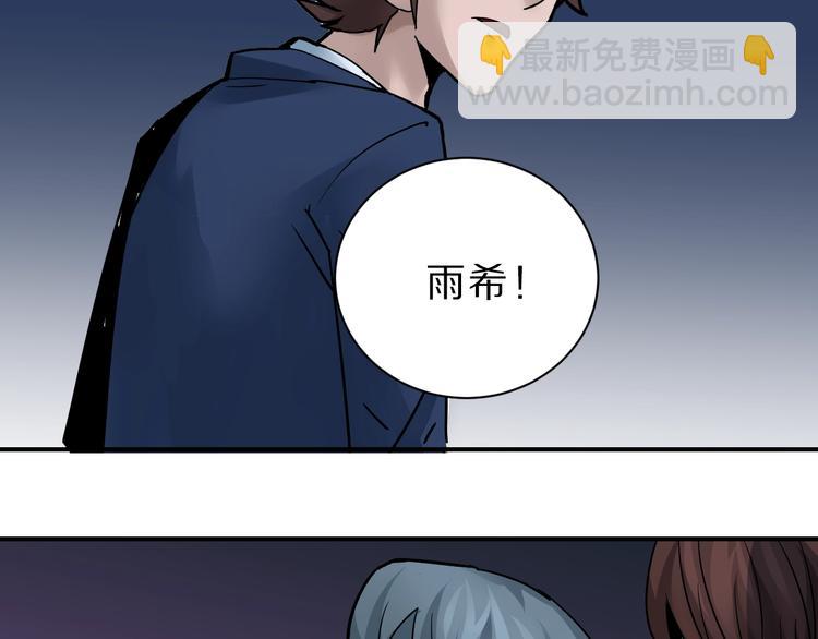 第97话  教训(1/3)-第98话