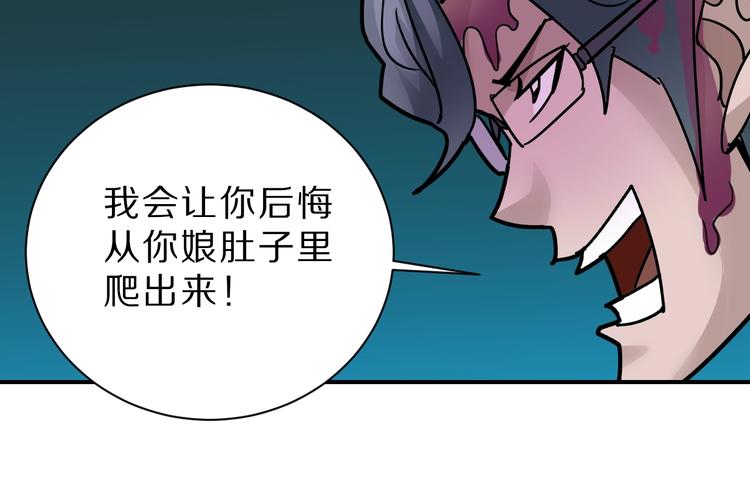 第97话  教训(1/3)-第98话