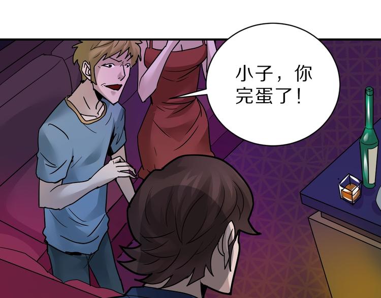 第97话  教训(1/3)-第98话