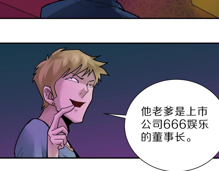 第97话  教训(1/3)-第98话