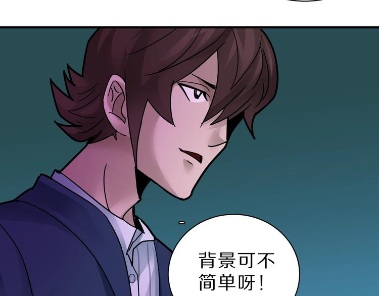 第97话  教训(1/3)-第98话