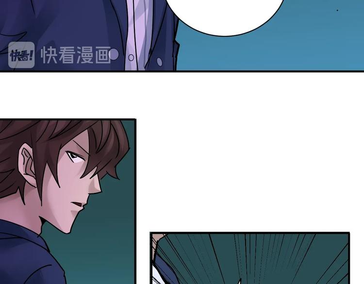 第97话  教训(1/3)-第98话