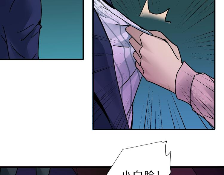 第97话  教训(1/3)-第98话