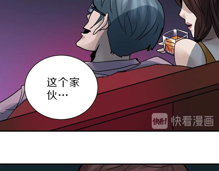 第97话  教训(1/3)-第98话