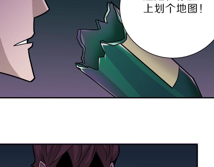 第97话  教训(1/3)-第98话