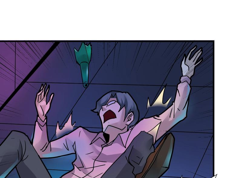 第97话  教训(1/3)-第98话