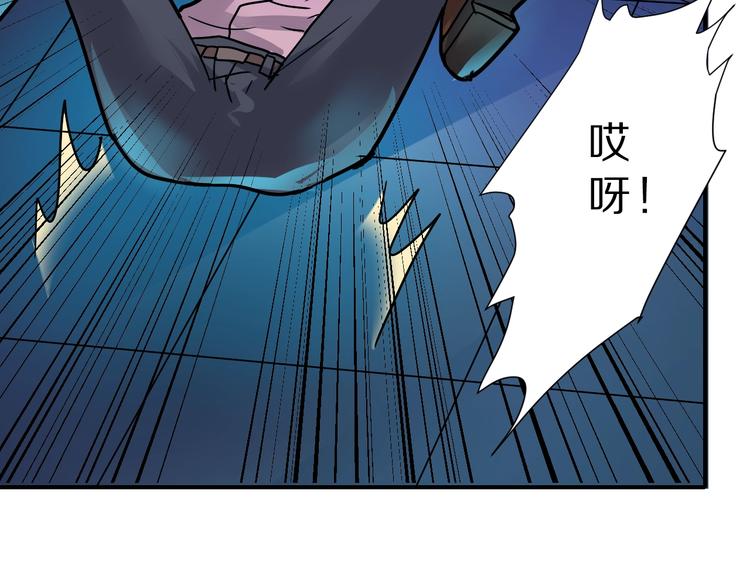 第97话  教训(1/3)-第98话