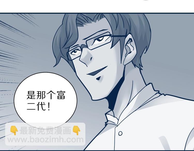 第97话  教训(1/3)-第98话