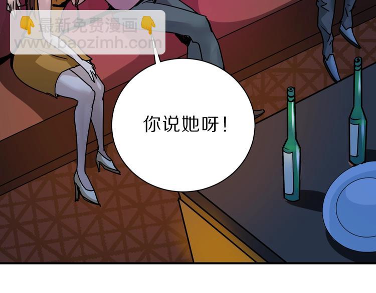 第97话  教训(1/3)-第98话