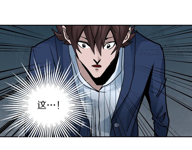 第99话  威胁(1/3)-第100话