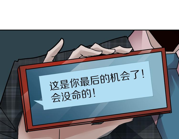 第99话  威胁(1/3)-第100话