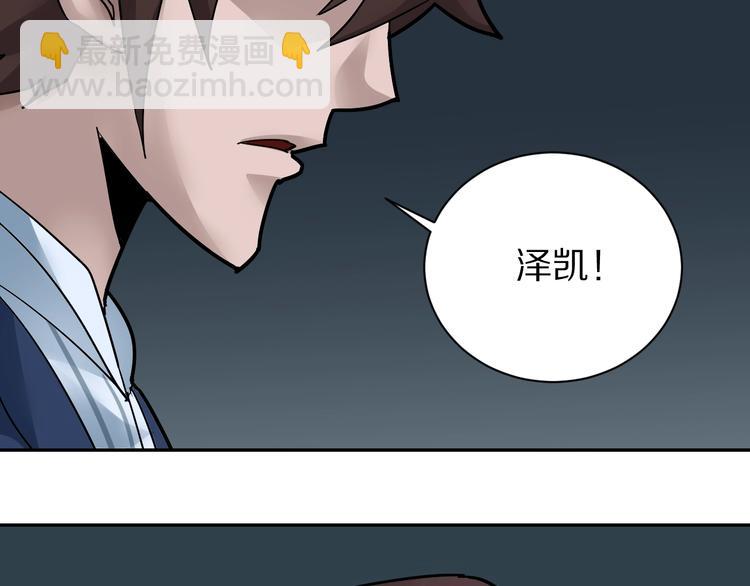 第99话  威胁(1/3)-第100话