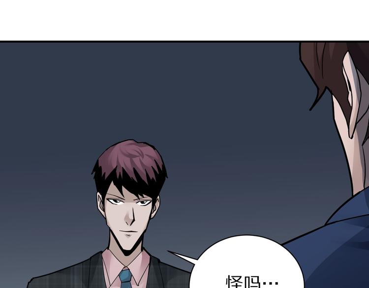 第99话  威胁(1/3)-第100话