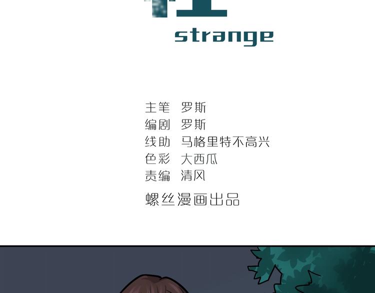 第99话  威胁(1/3)-第100话