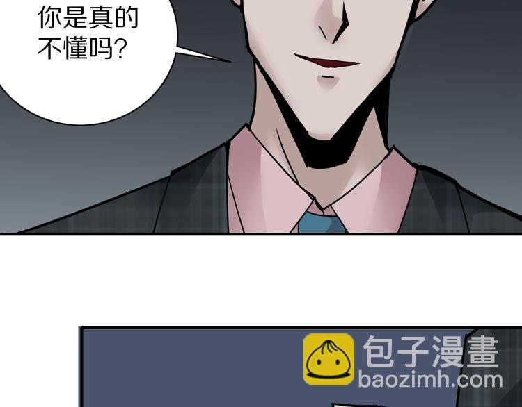 第99话  威胁(1/3)-第100话