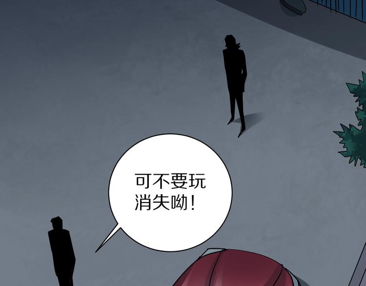 第99话  威胁(1/3)-第100话