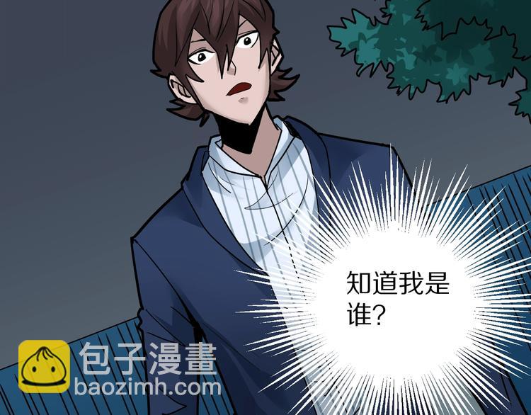 第99话  威胁(1/3)-第100话