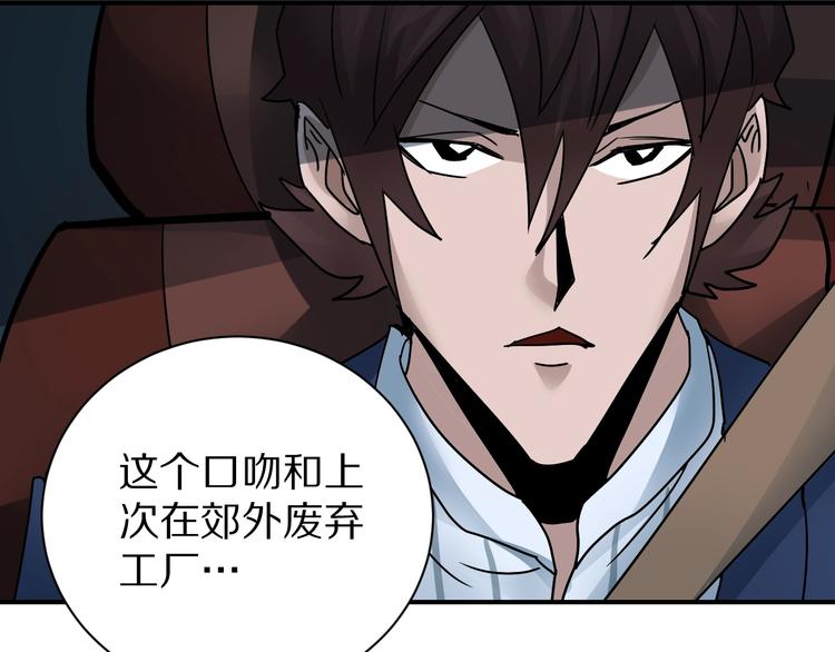 第99话  威胁(1/3)-第100话