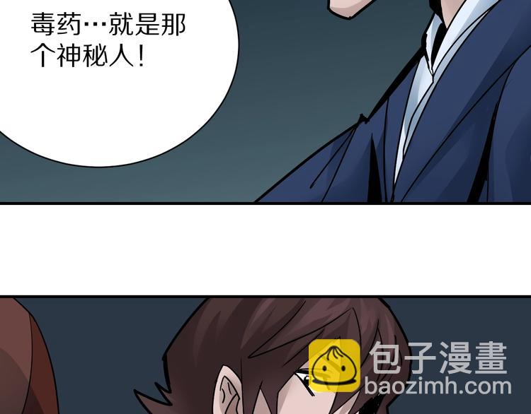 第99话  威胁(1/3)-第100话