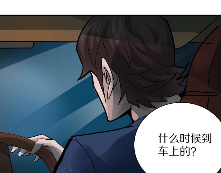 第99话  威胁(1/3)-第100话